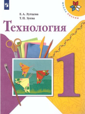 Технология